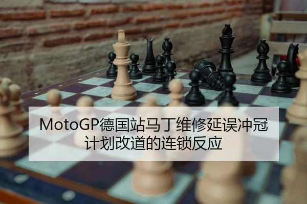 de-guo-zhan-ma-ding-wei-xiu-yan-wu-chong-guan-ji-hua-gai-dao-de-lian-suo-fan-ying-2-936.jpg